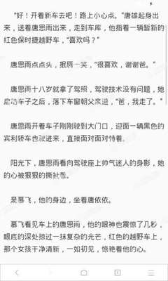 马尼拉签证续签一个月费用是多少 过期之后回国难吗 详细解答